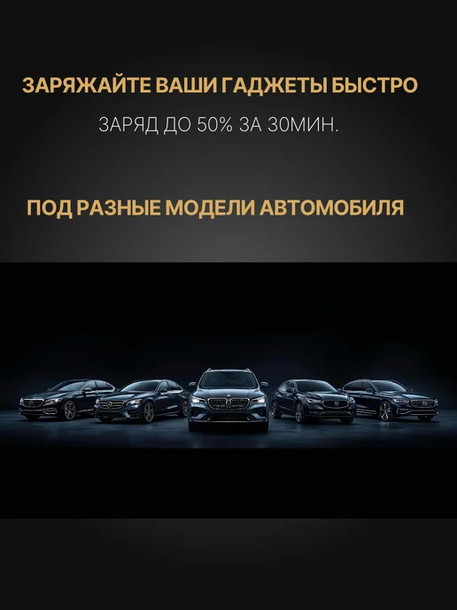 Nova Bright Автомобильное зарядное устройство iPhone 4 5 6, micro-USB, вариант, фото 3