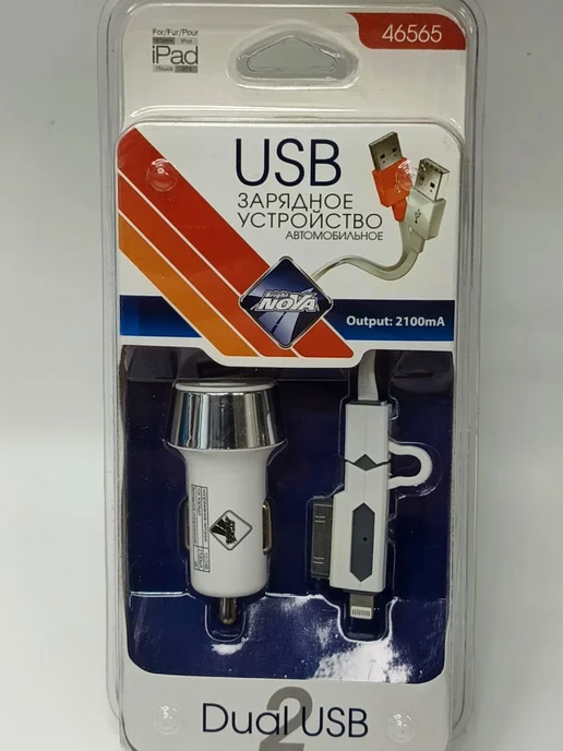 Nova Bright Автомобильное зарядное устройство iPhone 4 5 6, micro-USB, вариант, фото 5