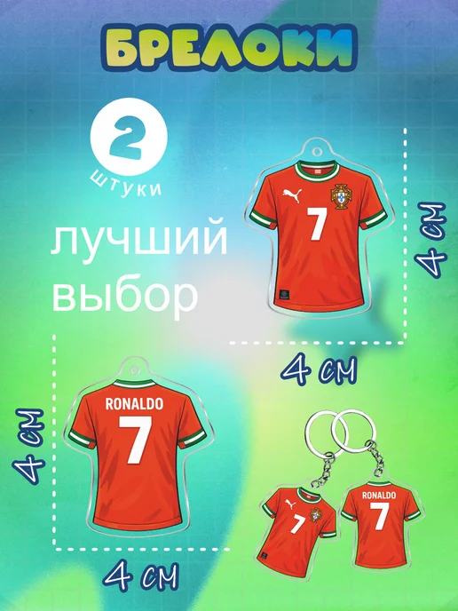 OK-REAL Набор канцелярии для школы Криштиану Роналду, 9 шт, фото 3