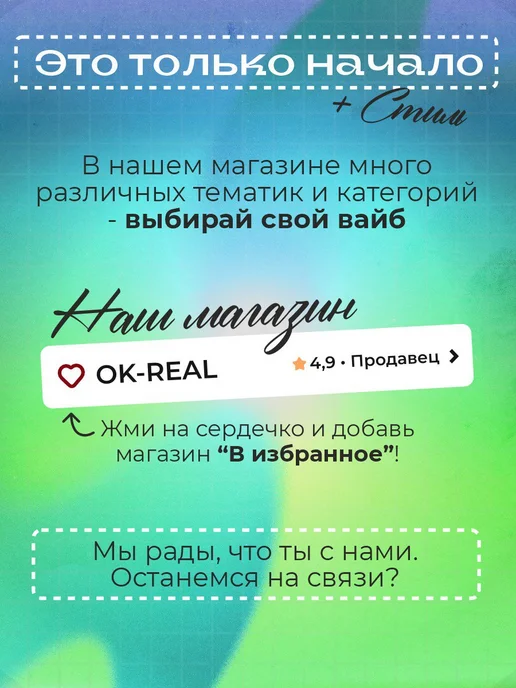OK-REAL Набор канцелярии для школы Криштиану Роналду, 9 шт, фото 7