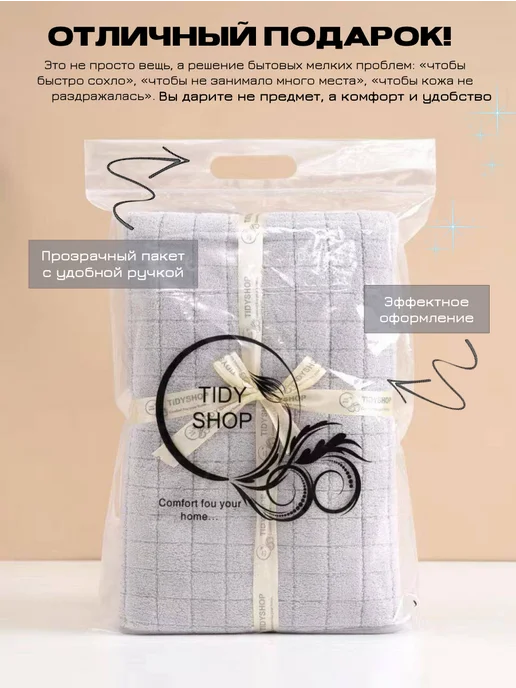 ZASHOP Полотенца банное микрофибра набор 2 шт подарочное, серый, фото 7