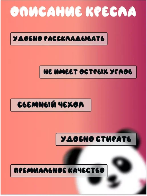 Кресло детское мягкое диванчик трансформер, вариант, фото 2