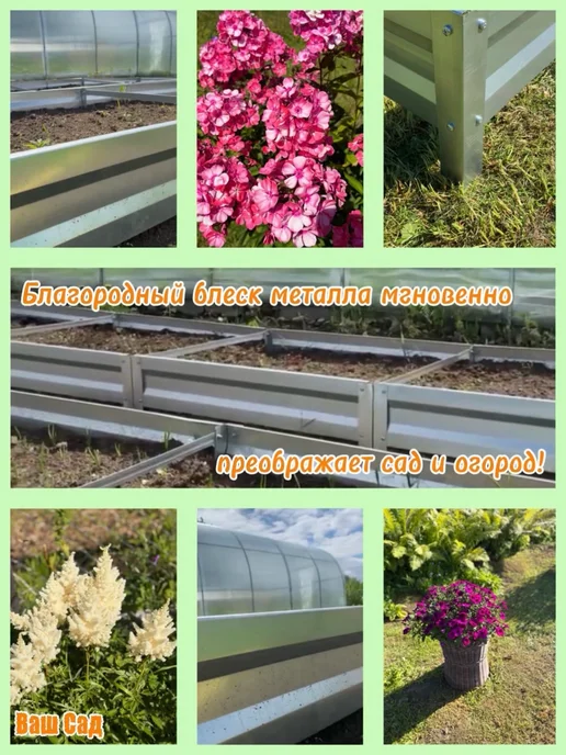Грядка оцинкованная 1х1х0,20 м, 3x0.20 м, 0,2 м, фото 2