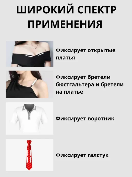 Скотч тейпы для одежды и тела фиксирующие 36 штук, белый, фото 3