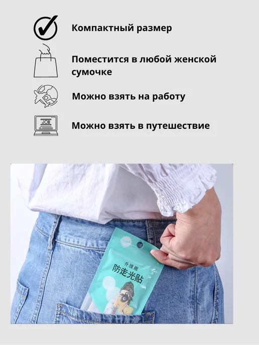 Скотч тейпы для одежды и тела фиксирующие 36 штук, белый, фото 4