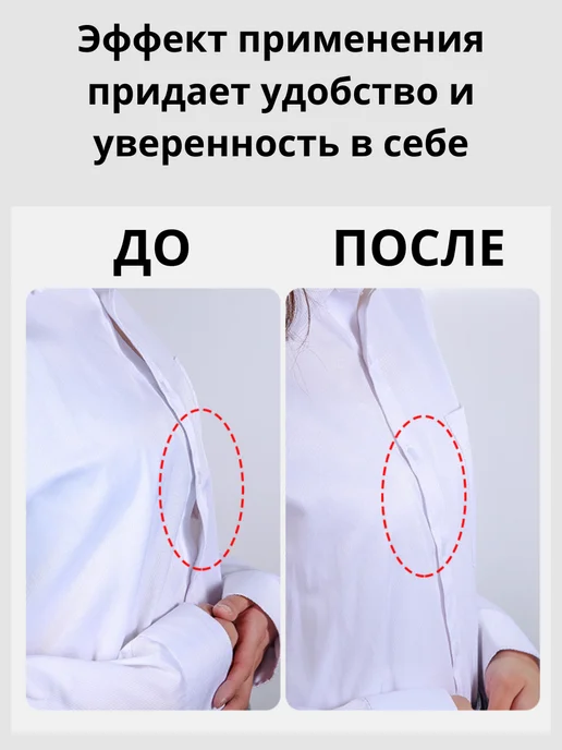 Скотч тейпы для одежды и тела фиксирующие 36 штук, белый, фото 5