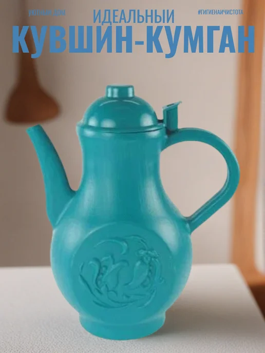 АЛЬТЕРНАТИВА Кувшин кумган 1,8л микс, 1,8 л, фото 2