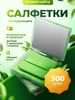 Матирующие салфетки для лица от жирного блеска со спонжем 30… 840803913 купить за 185 ₽ в интернет‑магазине Wildberries