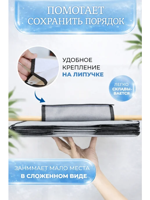 ПРО DОМ Органайзер подвесной для хранения вещей, серый, фото 2