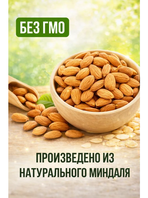 Миндальные лепестки, бежевый, фото 3