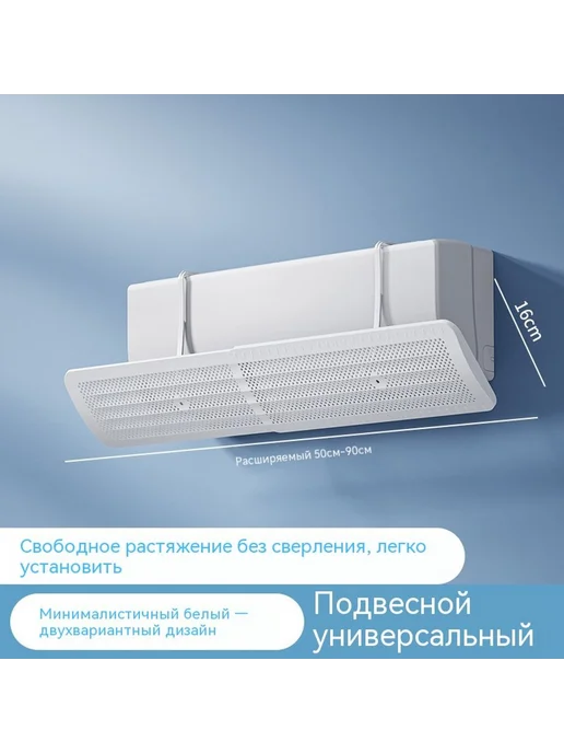 Защитный щиток 120cm, 85cm, фото 4