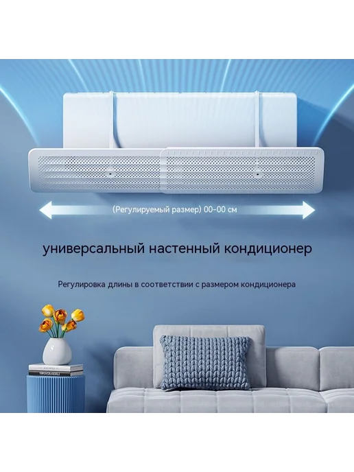 Защитный щиток 120cm, 85cm, фото 5