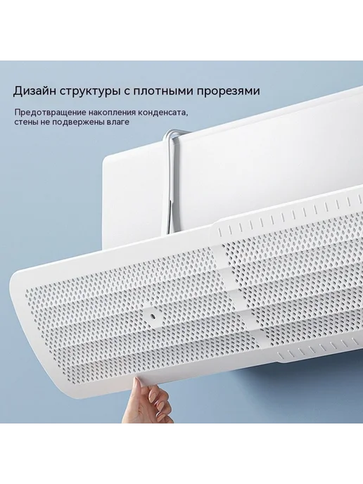 Защитный щиток 120cm, 85cm, фото 7