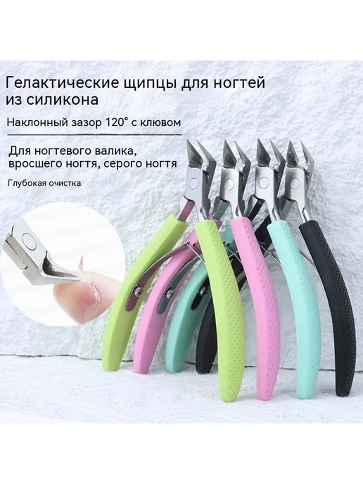Плоскогубцы Розовый, розовый, фото 2