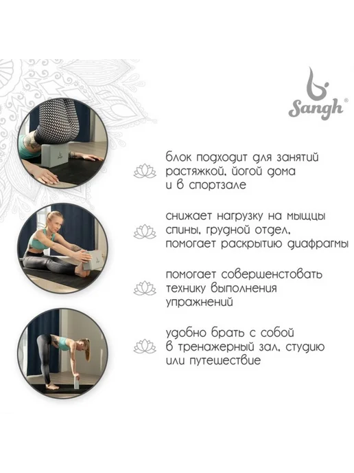 Уют for you Серый блок для йоги 23х15х8 см, 15x8 см, фото 3
