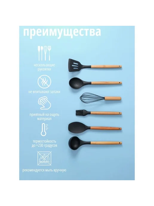 Стильный набор кухонных принадлежностей для дома, черный, фото 3