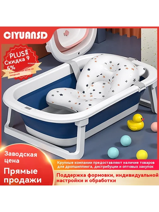 Ванна Ванная сетка, вариант, фото 2