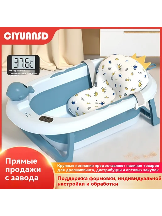 Ванна Ванная сетка, вариант, фото 3