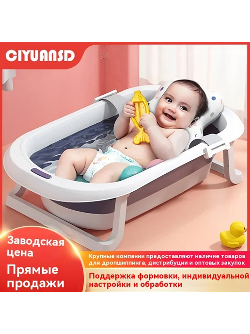 Ванна Ванная сетка, вариант, фото 4