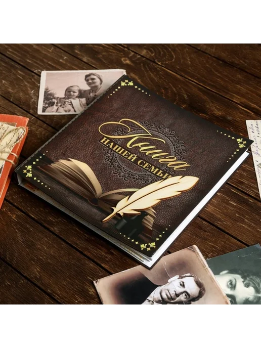 Славный малыш Родословная книга для семьи, 84 страницы, 24.5х23 см, 24.5x23 см, фото 4