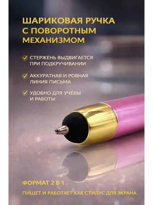 ELKA86 Ручка стилус 2 в 1 для телефона и планшета универсальный, синий, фото 2