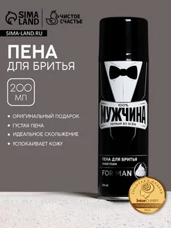 Чистое счастье Пена для бритья для мужчин