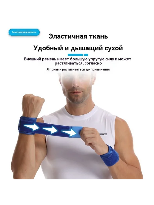 Напястья Синий, черный, фото 7