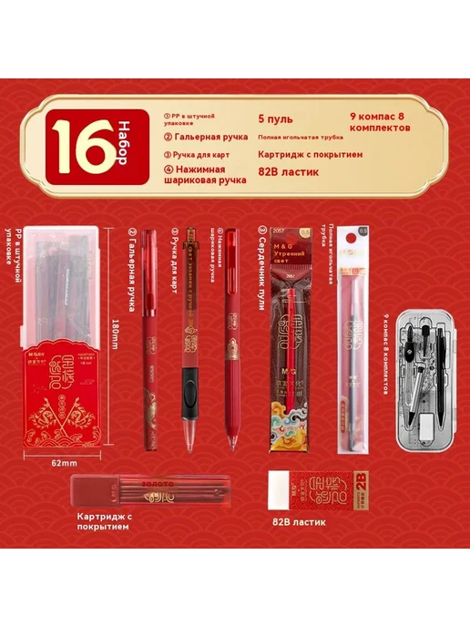 Экзамен 14 шт, 16 штук