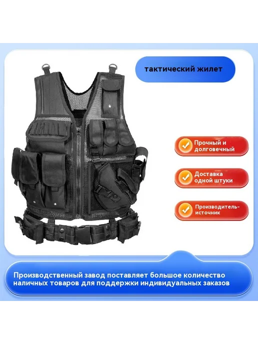 Тактический жилет Черный Средний код, черный, фото 2