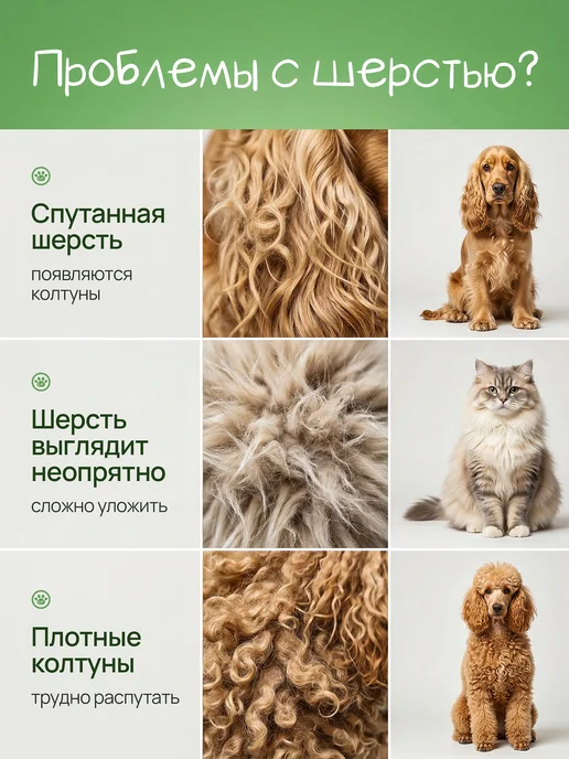 Питомыч Расческа грабли с плавающими зубьями для собак и кошек, серый, фото 2