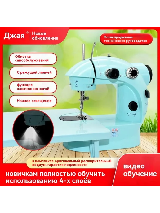 Швейная машина Розовый, розовый, фото 4
