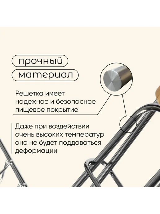 Универсальная решётка для гриля 21х34 см хром сталь, 21x34 см, фото 4
