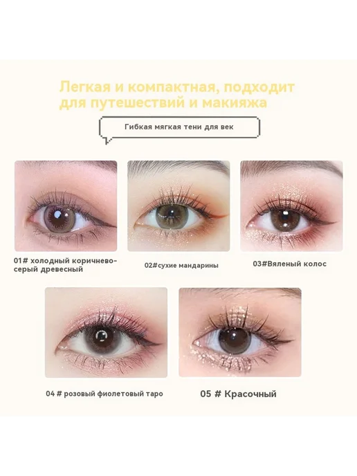 Тени для век Розовый фиолетовый, фиолетовый, фото 5