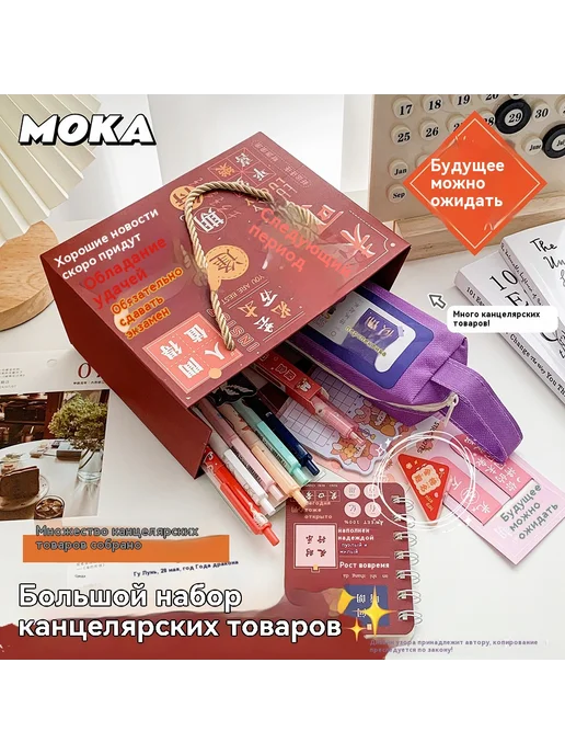 Канцтовары Все идет гладко, вариант, фото 4