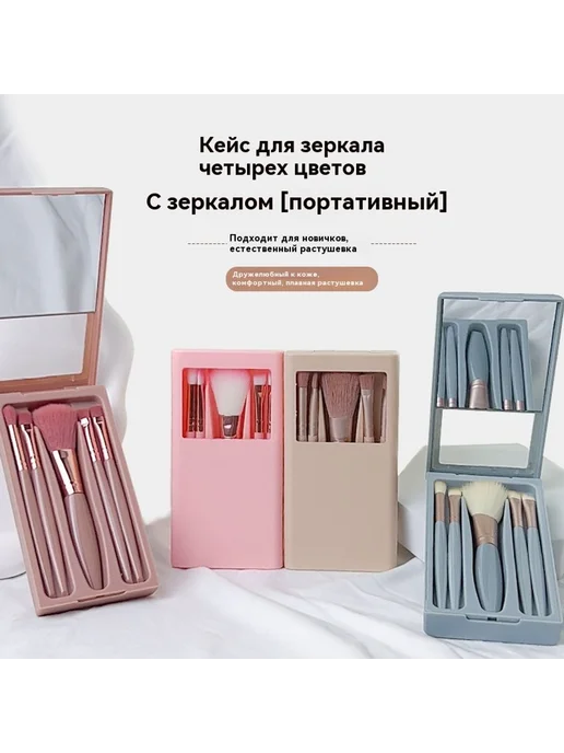 Набор кистей для макияжа Розовый, розовый, фото 2