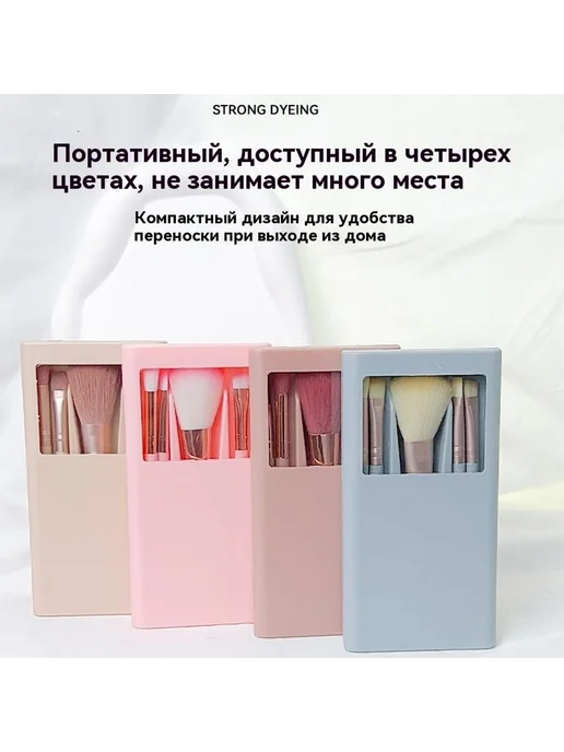 Набор кистей для макияжа Розовый, розовый, фото 4
