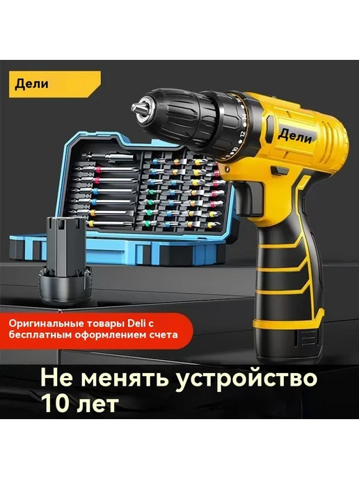 Электрическая дрель 16V, 2 Электричество 1 зарядка, фото 2