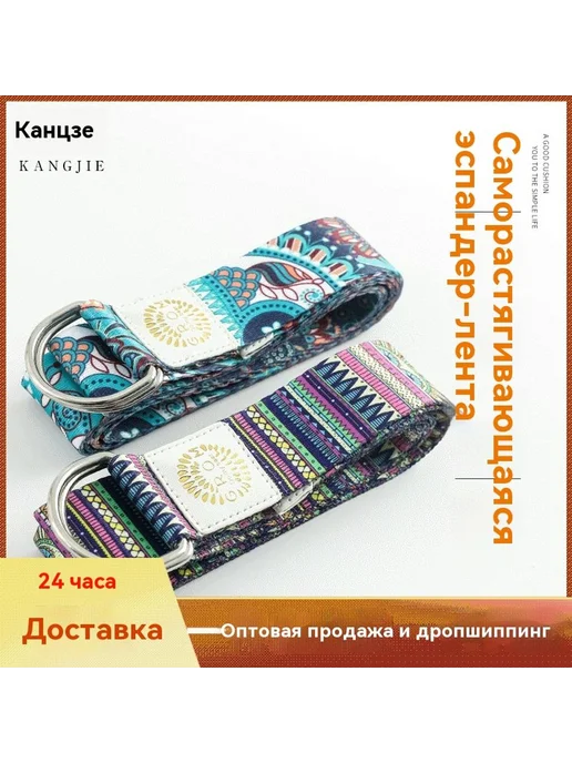 Растяжение ленты Фантазийная версия, вариант, фото 2