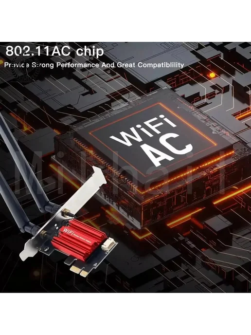 GM WiFi 5 адаптер AC1200 Bluetooth 4.0 PCI-E для ПК, вариант, фото 2