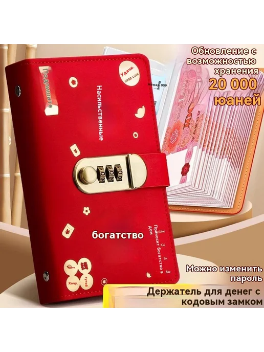 Зажим для хранения денег 100 штук, вариант, фото 2