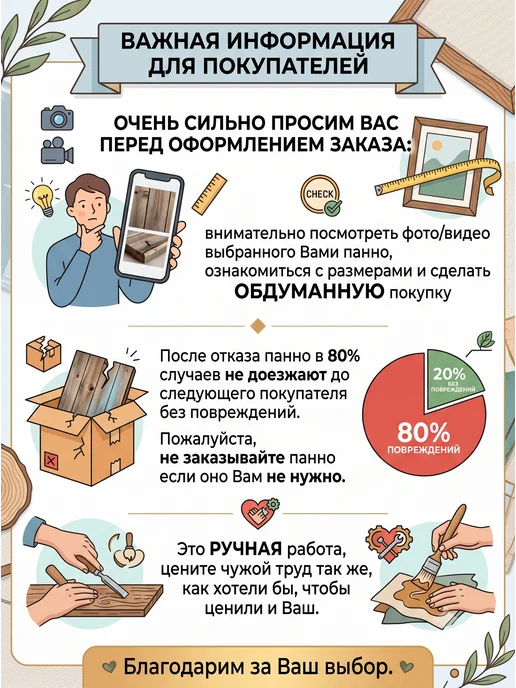 Гималайская соль и Баня Панно из гималайской соли с подсветкой usb d 50 см, белый, фото 3