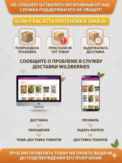 Гималайская соль и Баня Панно из гималайской соли с подсветкой usb d 50 см, белый, фото 6