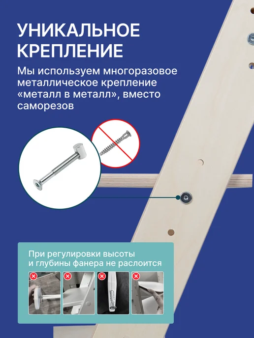 Растущий стул для детей, белый, фото 3