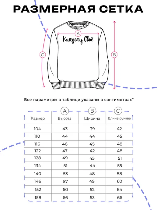 Каждому своё Game Детский Свитшот Мир Денди Мультяшный Принт Унисекс, черный, фото 5