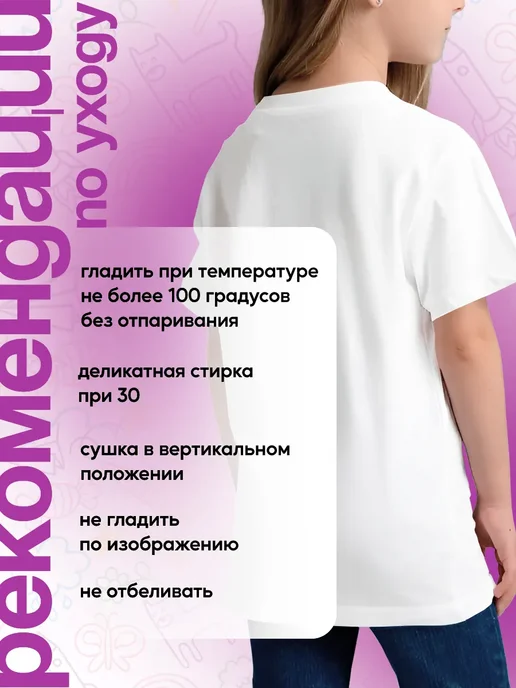 Каждому своё Game Детская футболка Мир Денди Персонаж Школьная форма Аниме, белый, фото 3