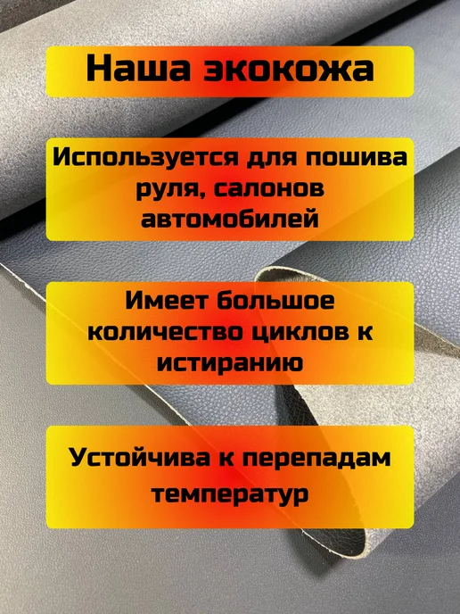 Shelmarket Чехол КПП Chevrolet Cobalt (Структурная), вариант, фото 4