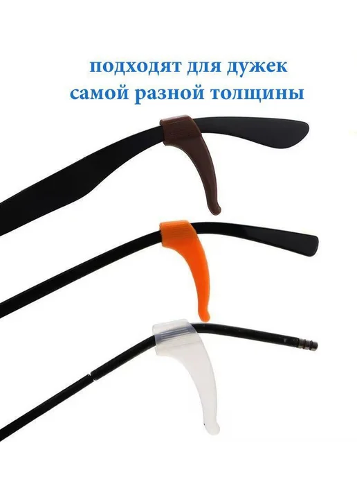 Держатель для очков, розовый, фото 7