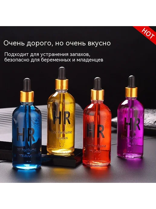 Духи Лаванда, вариант, фото 2