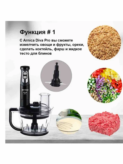 Arnica Diva Pro, черный, фото 3