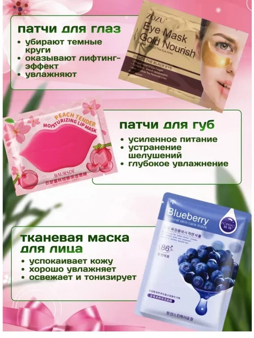 Подарочный набор косметики на новый год, розовый, фото 2